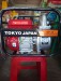 Water pump পানির সেচ পাম্প